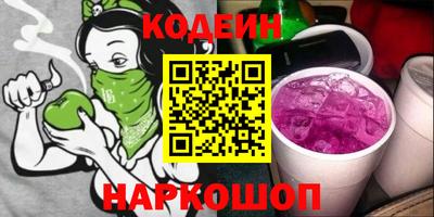 бошки Лесосибирск