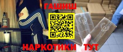 бошки Лесосибирск