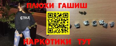 стаф Ливны