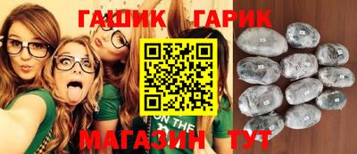 стаф Ливны