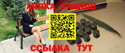 бошки Лесосибирск