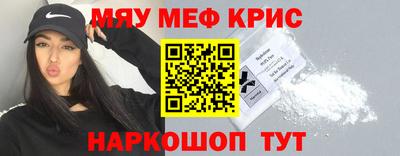 стаф Ливны