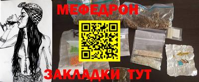 бошки Лесосибирск