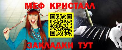 бошки Лесосибирск