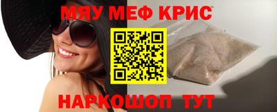 стаф Ливны