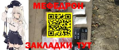 стаф Ливны
