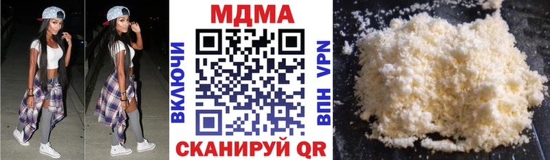MDMA crystal  Ярославль 