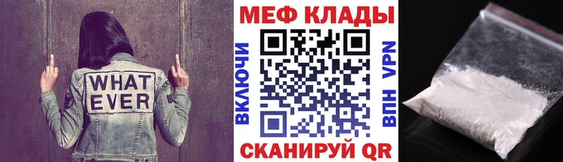 KRAKEN как войти  Ярославль  Меф mephedrone 