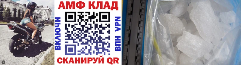 как найти закладки  Ярославль  Первитин Methamphetamine 