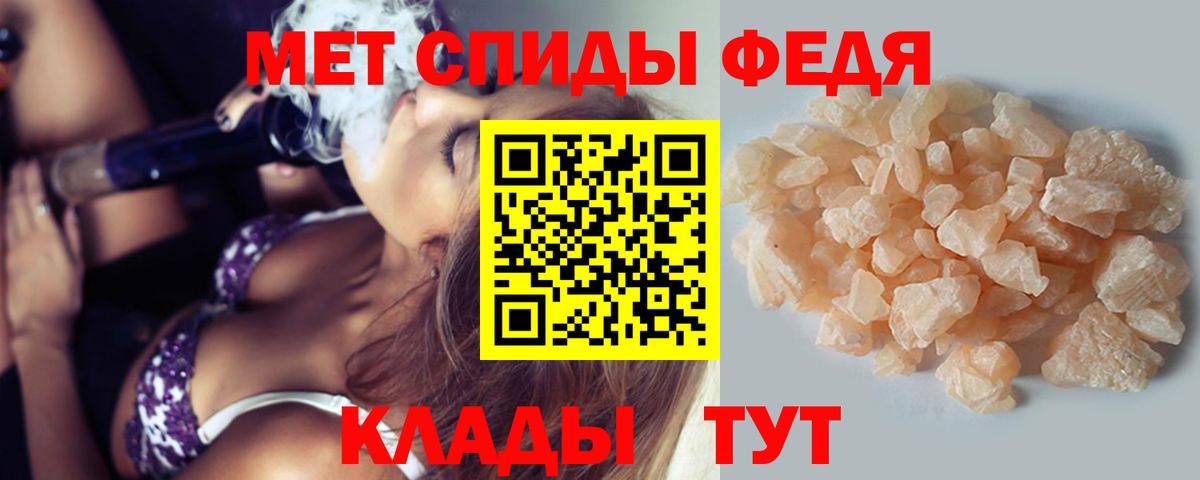 МЕТАМФЕТАМИН пудра Ярославль