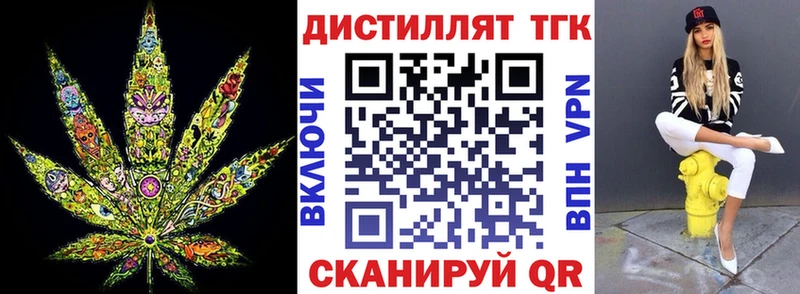 ТГК Wax  Ярославль 
