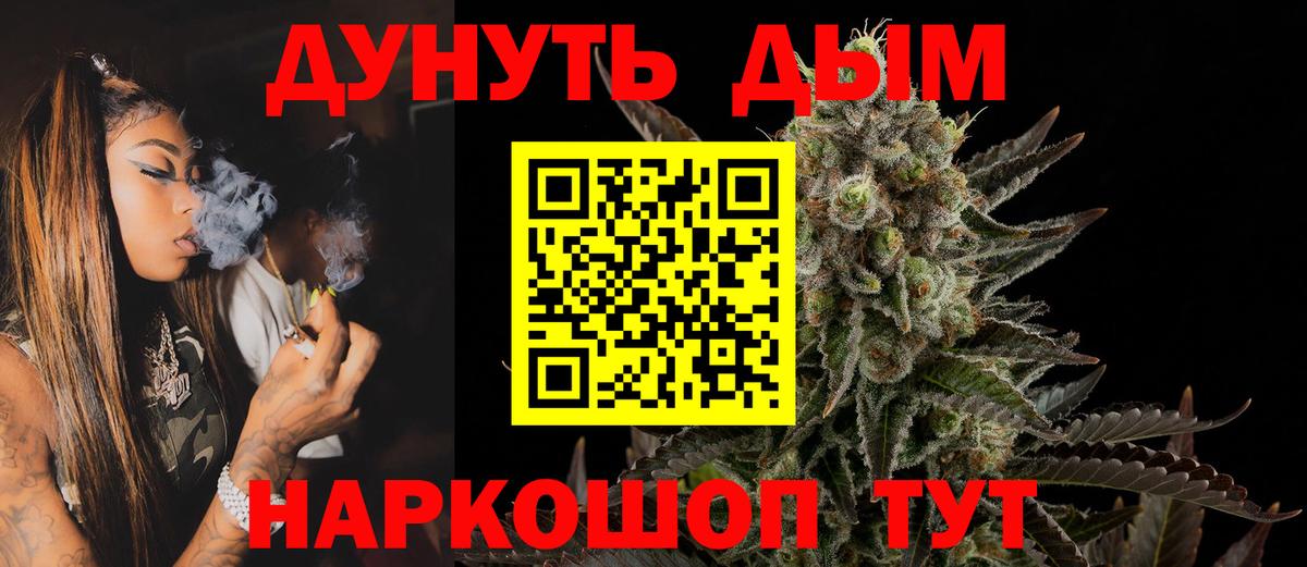 Канабис индика Ярославль
