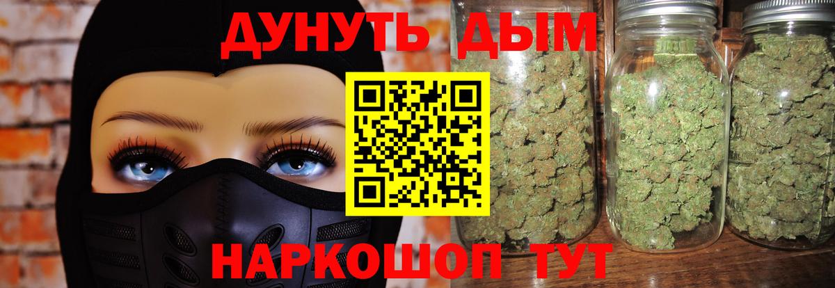 Ярославль  Шишки марихуана White Widow  Шишки марихуана MAZAR  Вход с VPN  Конопля ГИДРОПОН 